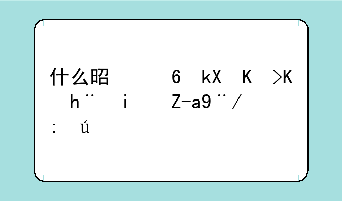 什么是经济专业技术资格考试