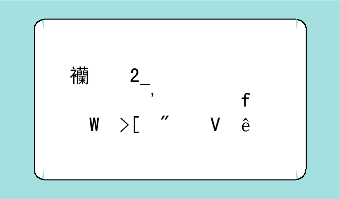 西北大学公安学院录取分数线