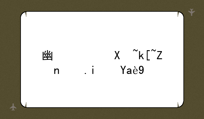 广西北海学院是几本