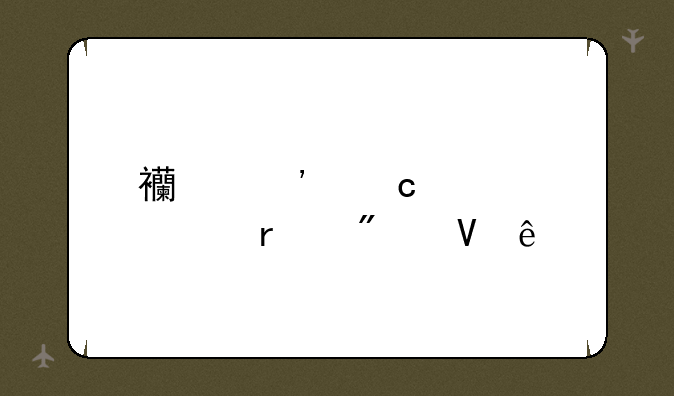 西安高考一本分数线