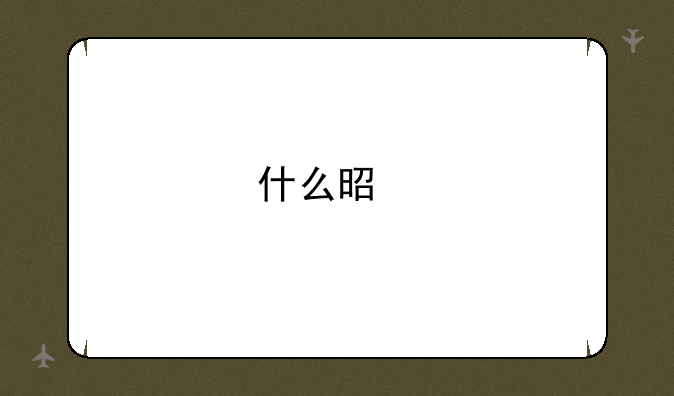 什么是特岗教师考试时间？