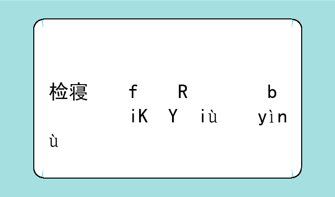 检察院申论是行政执法类吗