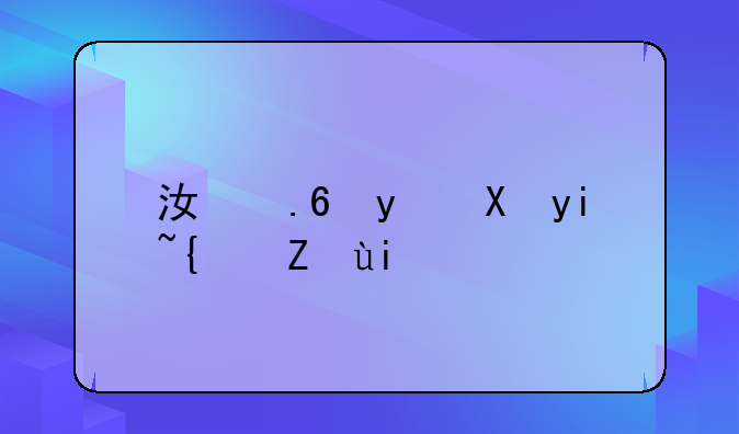 江苏省医疗统考多久出成绩