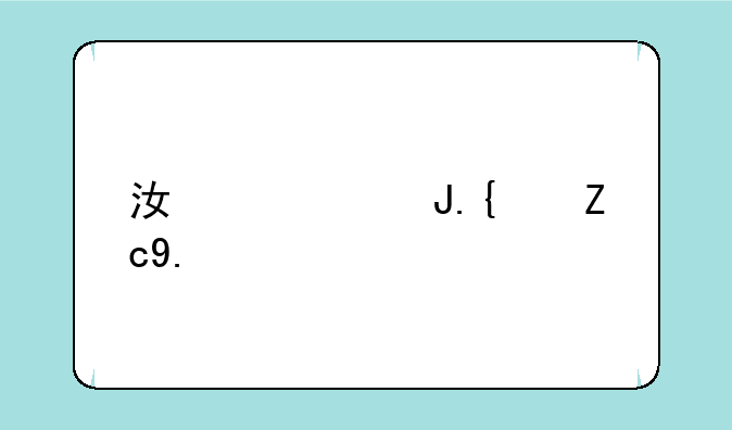 江西财经职业学院到底怎么样呢？