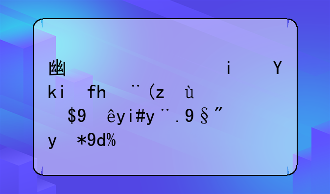 广西艺术学院校考成绩复核有用吗？