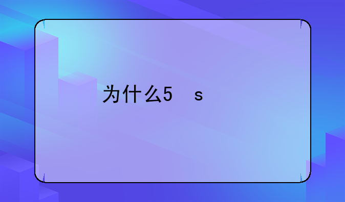 为什么7号8号高考