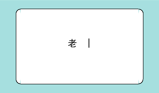 考研考什么__考研考什么专业比较好